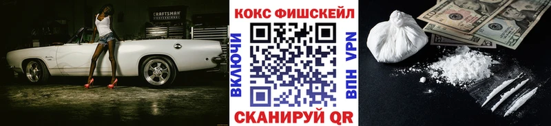 Где купить наркоту Малаховка АМФ ГАШ COCAIN