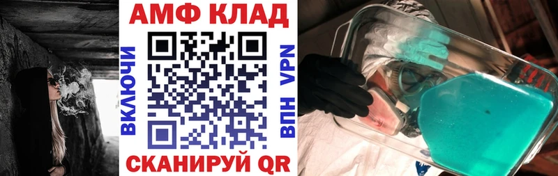 АМФ Розовый  Малаховка 
