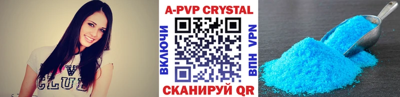 APVP крисы CK  купить закладку  Малаховка 