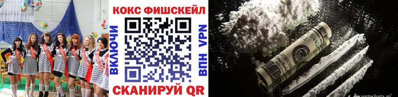 КОКАИН VHQ  Малаховка 