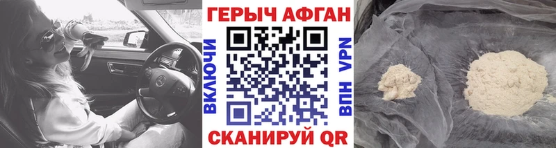 цена   Малаховка  Героин белый 
