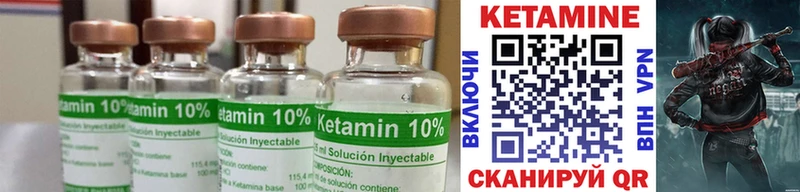 KRAKEN маркетплейс  Малаховка  Кетамин ketamine 