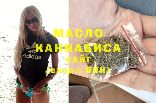 гашишное масло Алексин