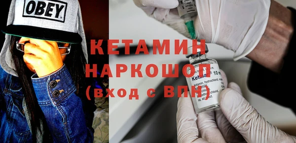 соль ск Нея