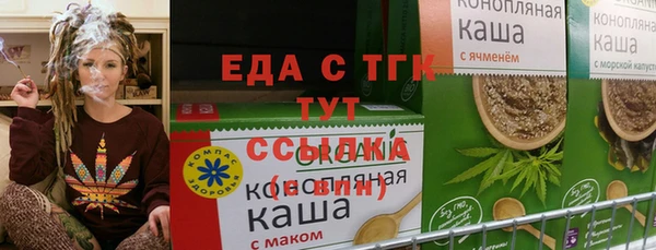 а пвп мука Алексеевка