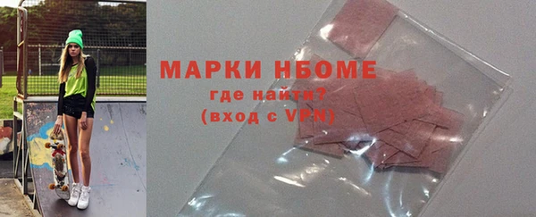 гашишное масло Алексин