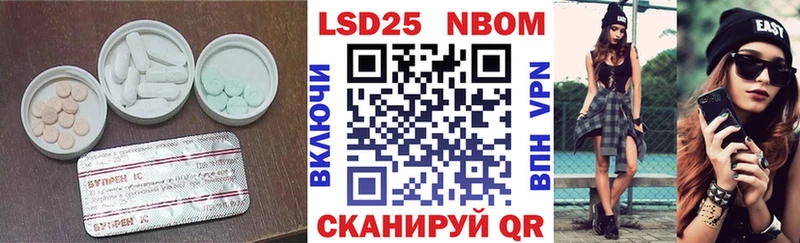 Лсд 25 экстази кислота  Малаховка 