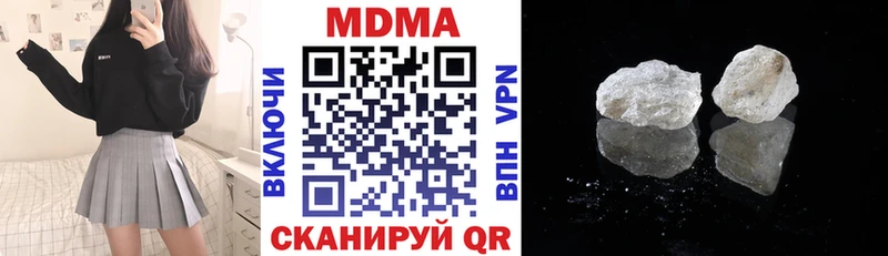 MDMA кристаллы  Малаховка 