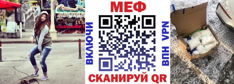 блэк спрут зеркало  Малаховка  МЯУ-МЯУ мука  где купить  