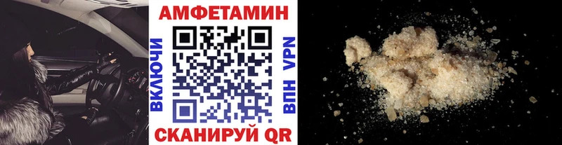 МЕТАМФЕТАМИН витя МЕГА ССЫЛКА Малаховка