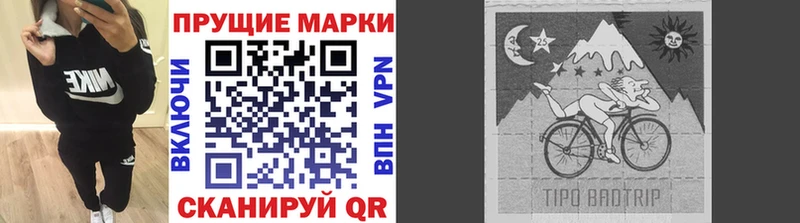 Марки N-bome 1500мкг  Малаховка 