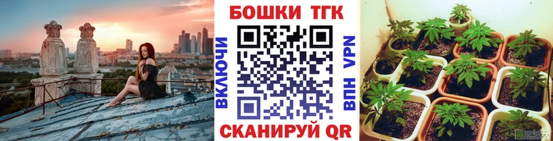 Бошки марихуана конопля  shop состав  Малаховка 